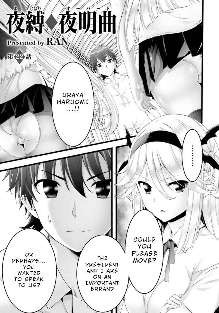 Page 1 Chapter 22 Yoshibari ◇ Aubade