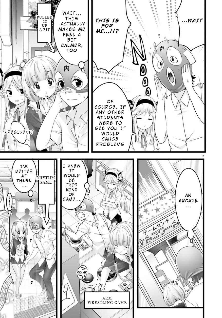 Page 11 Chapter 22 Yoshibari ◇ Aubade