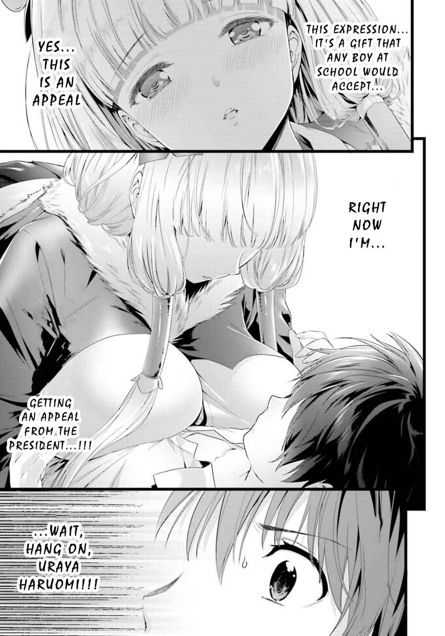 Page 13 Chapter 22 Yoshibari ◇ Aubade