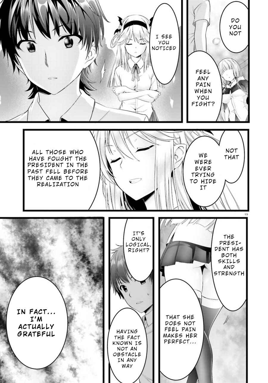 Page 19 Chapter 22 Yoshibari ◇ Aubade