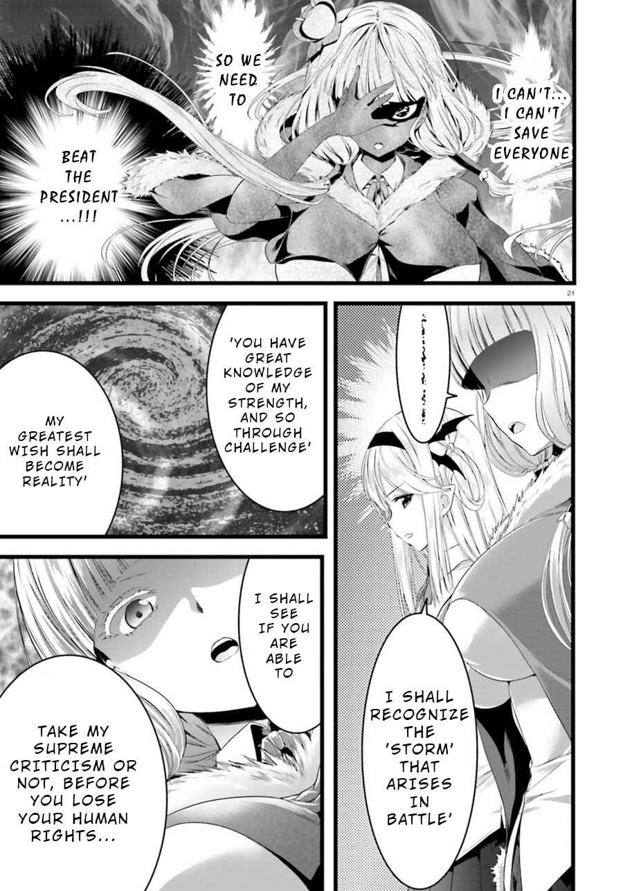 Page 21 Chapter 22 Yoshibari ◇ Aubade