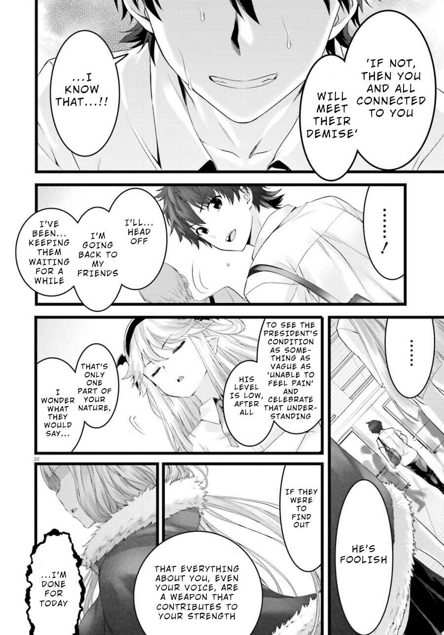 Page 22 Chapter 22 Yoshibari ◇ Aubade