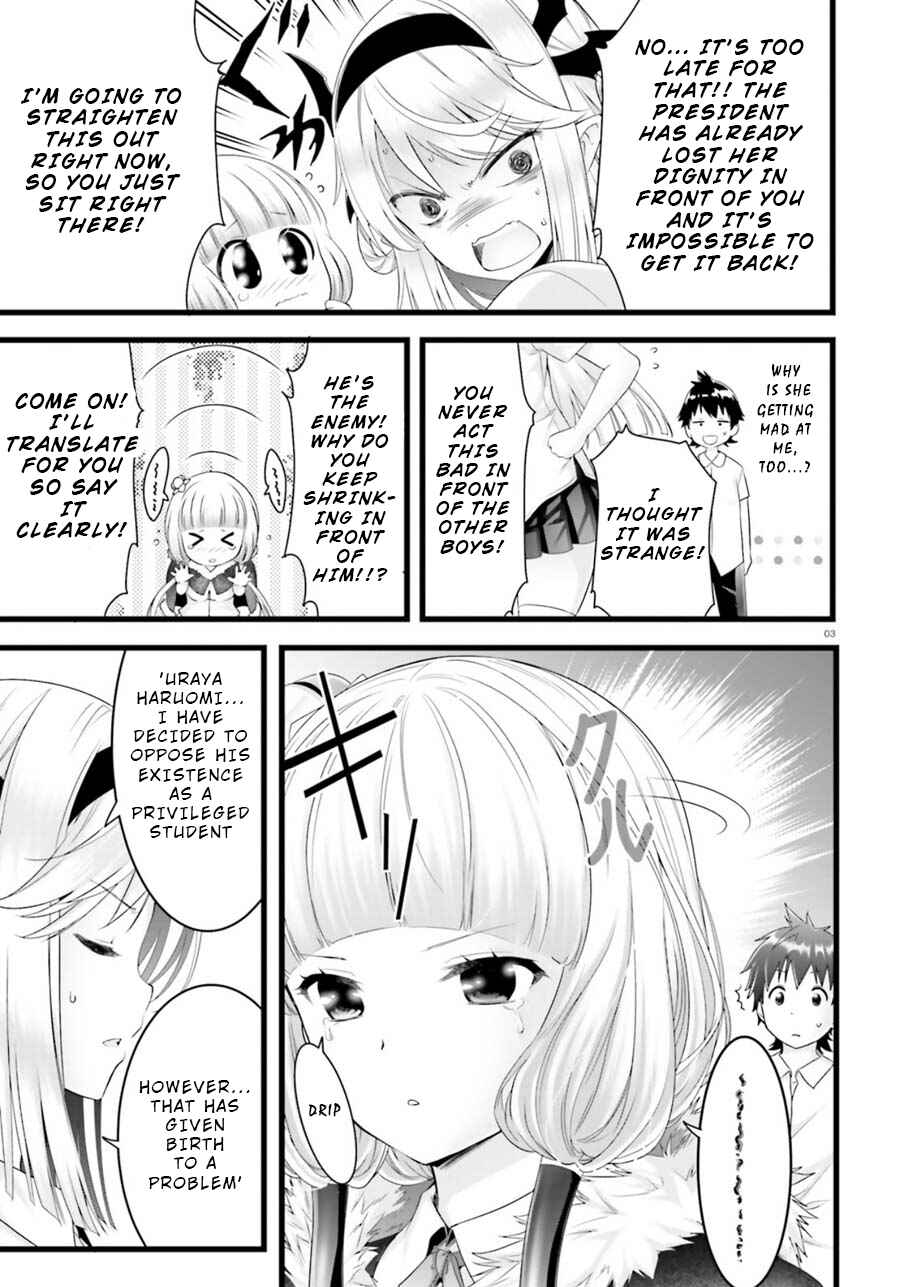 Page 3 Chapter 22 Yoshibari ◇ Aubade