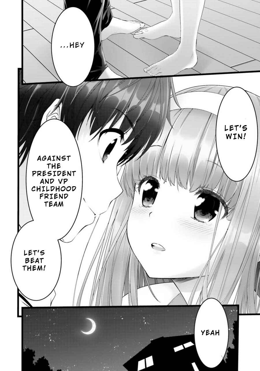 Page 33 Chapter 22 Yoshibari ◇ Aubade