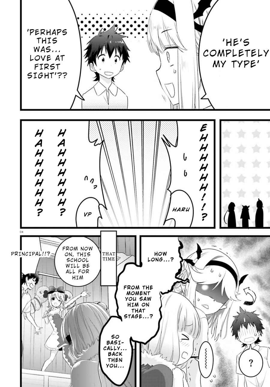 Page 4 Chapter 22 Yoshibari ◇ Aubade