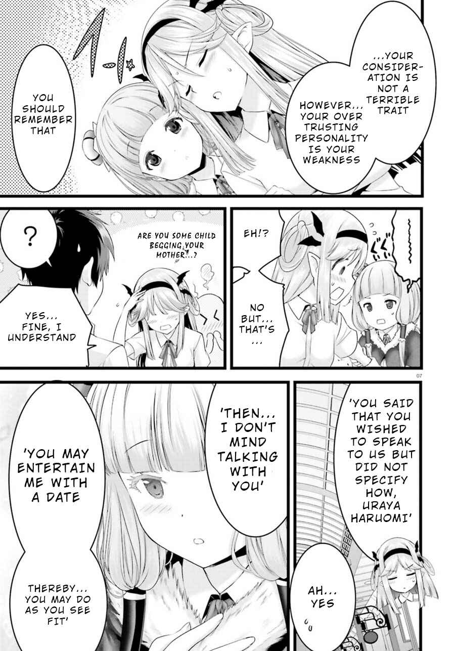 Page 7 Chapter 22 Yoshibari ◇ Aubade