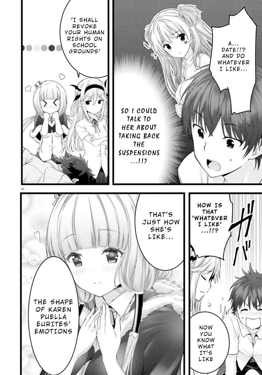 Page 8 Chapter 22 Yoshibari ◇ Aubade