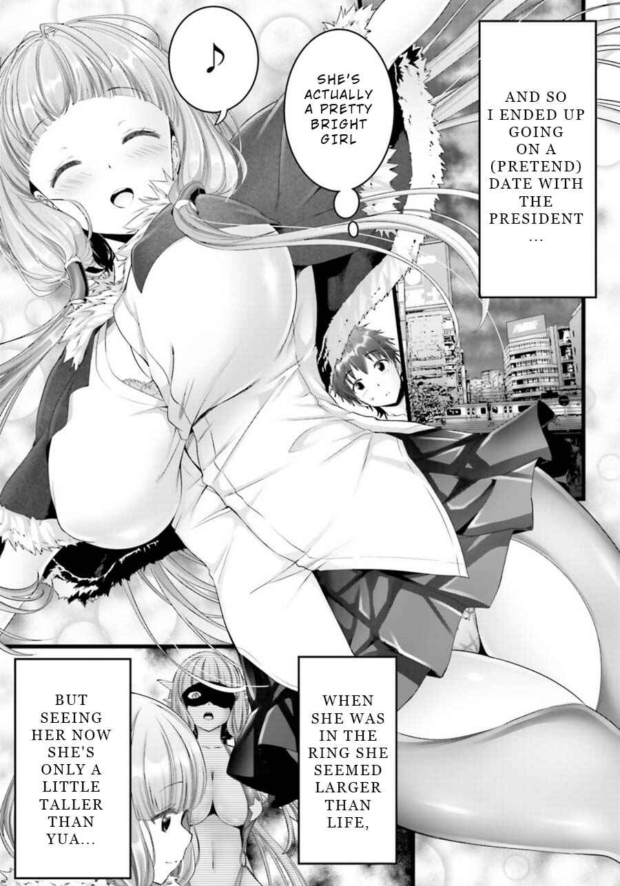 Page 9 Chapter 22 Yoshibari ◇ Aubade