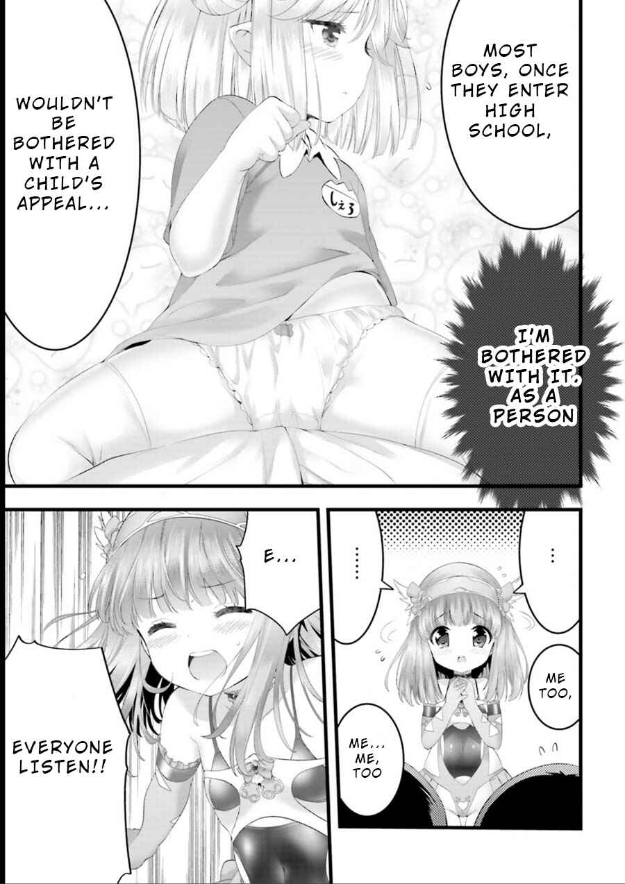 Page 10 Chapter 20.5 Yoshibari ◇ Aubade