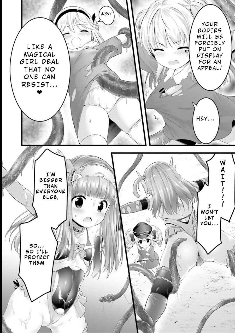 Page 15 Chapter 20.5 Yoshibari ◇ Aubade