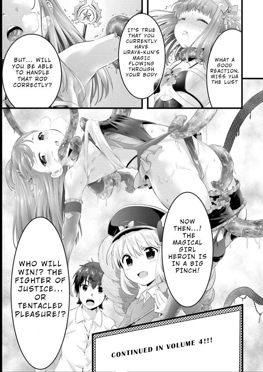 Page 16 Chapter 20.5 Yoshibari ◇ Aubade