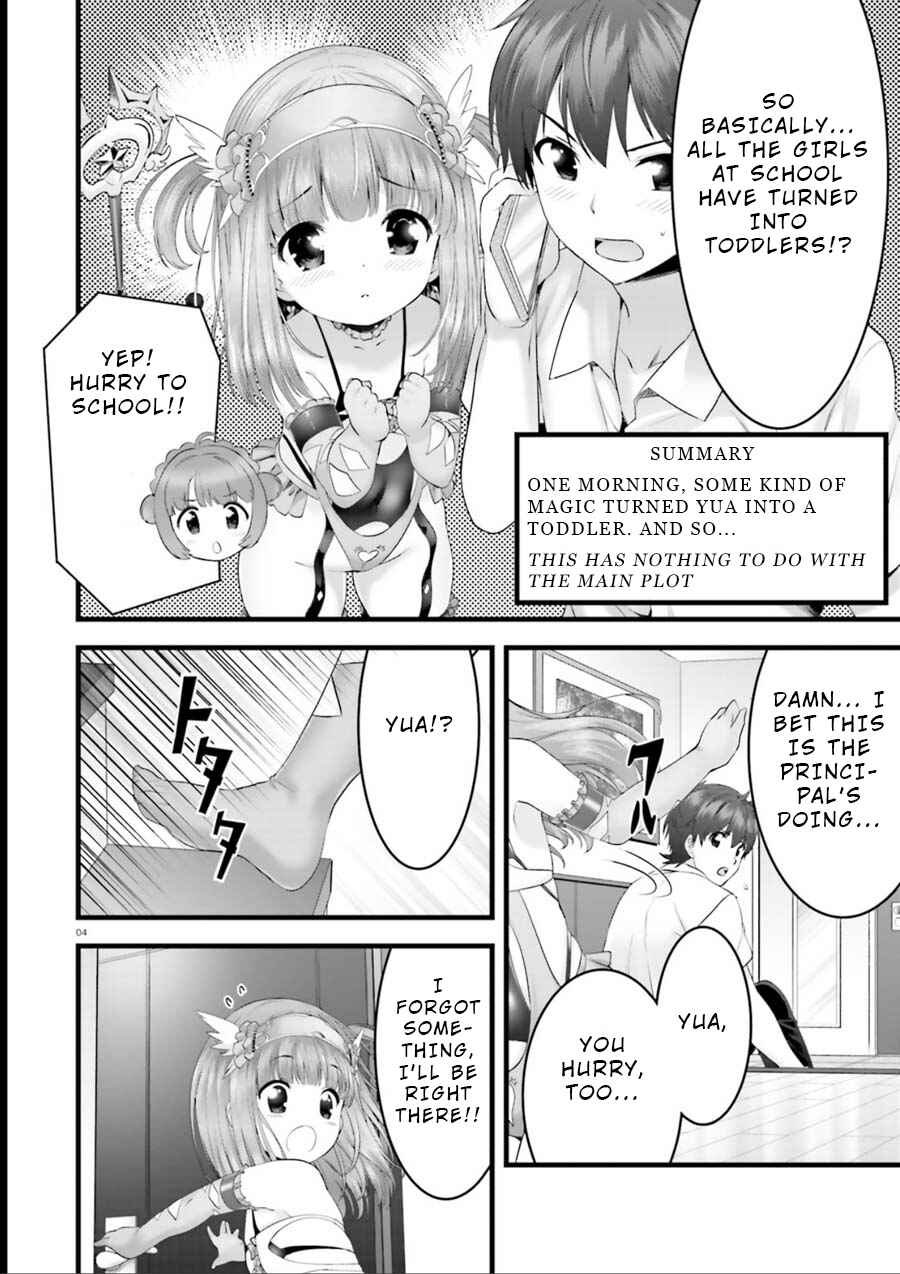 Page 3 Chapter 20.5 Yoshibari ◇ Aubade