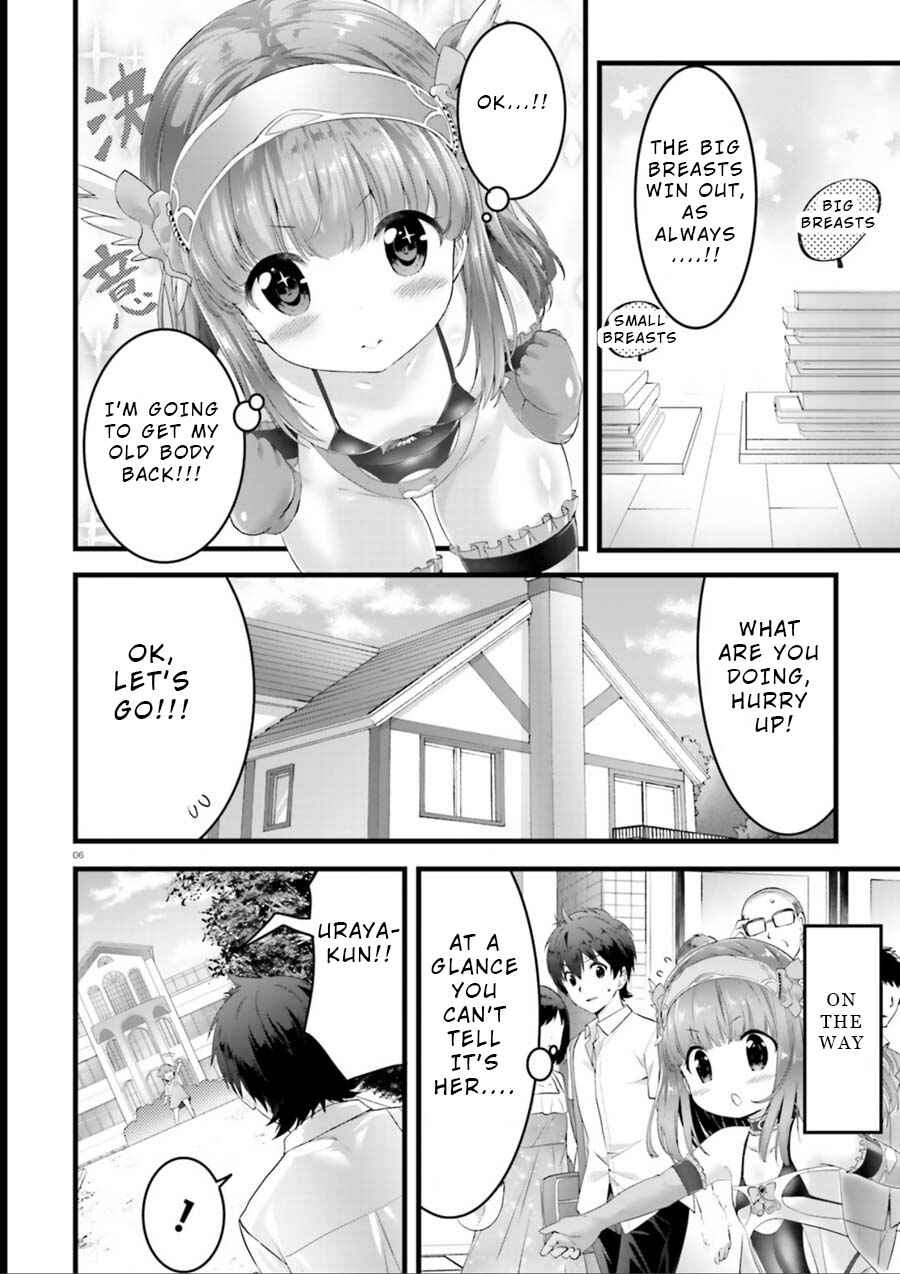 Page 5 Chapter 20.5 Yoshibari ◇ Aubade