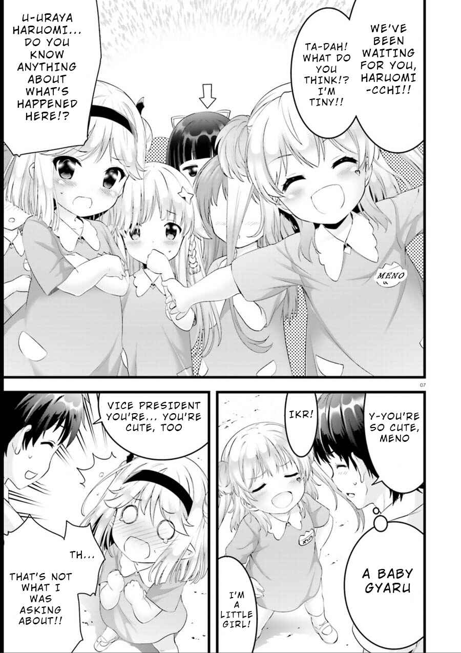 Page 6 Chapter 20.5 Yoshibari ◇ Aubade