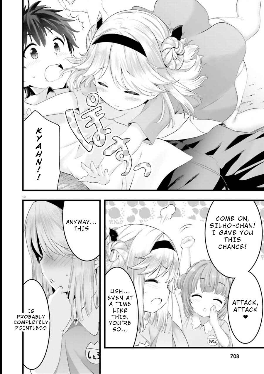 Page 9 Chapter 20.5 Yoshibari ◇ Aubade