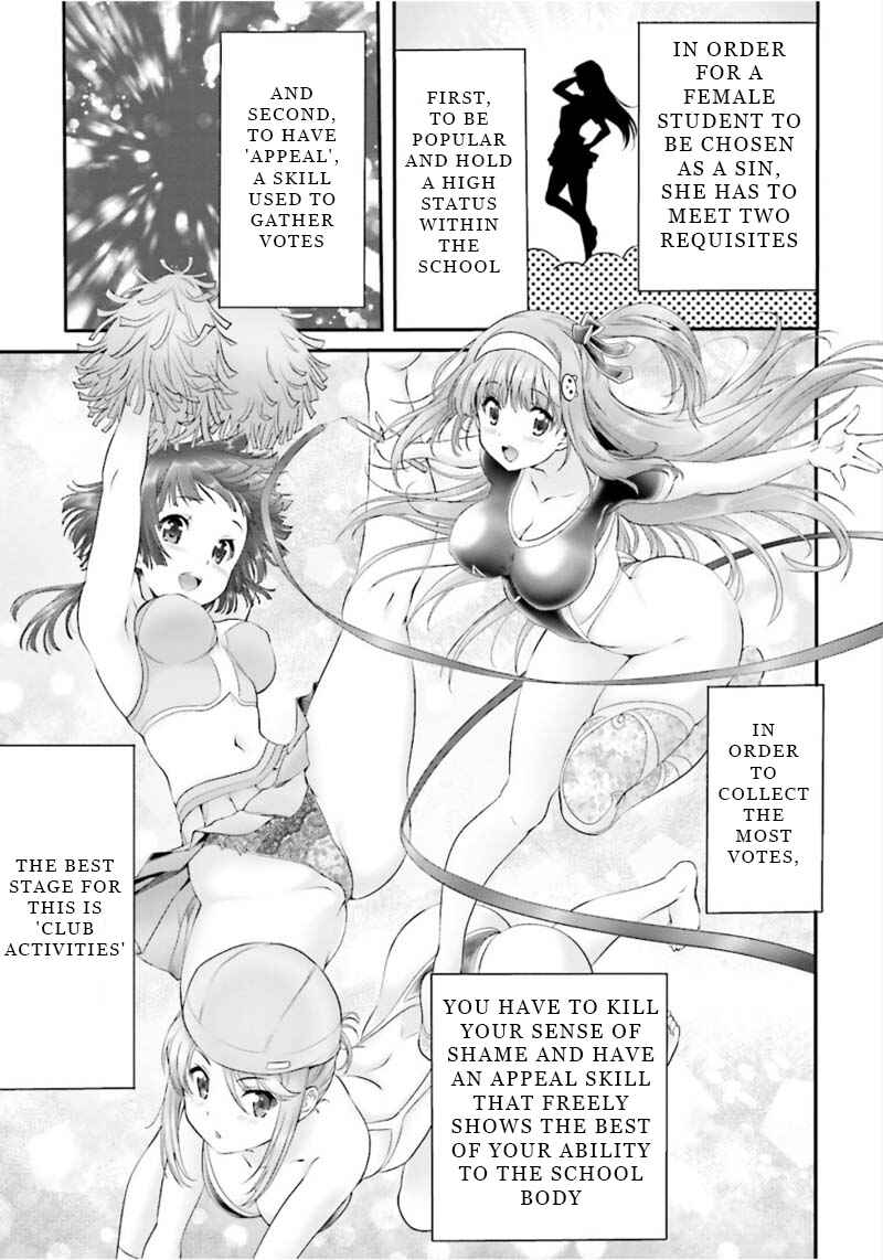 Page 13 Chapter 3 Yoshibari ◇ Aubade