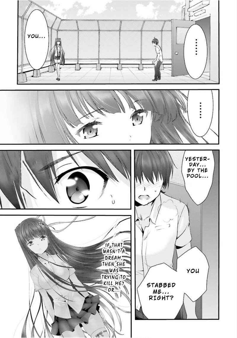 Page 25 Chapter 3 Yoshibari ◇ Aubade
