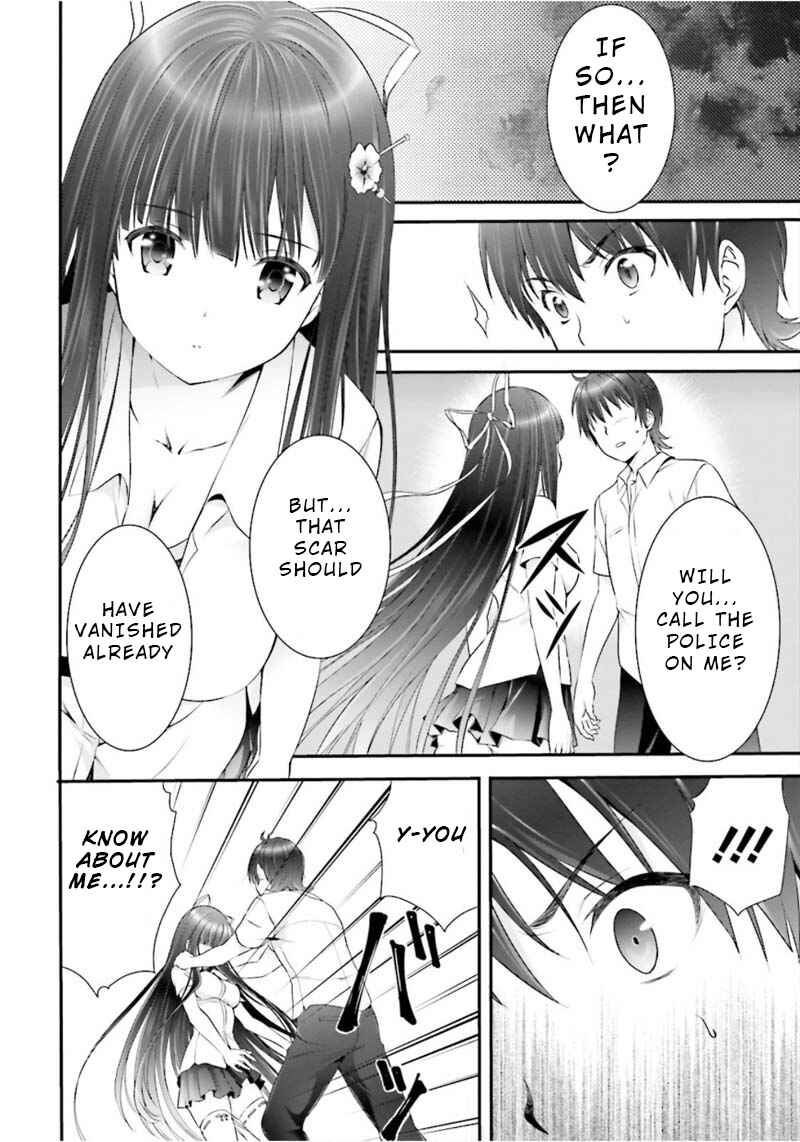 Page 26 Chapter 3 Yoshibari ◇ Aubade