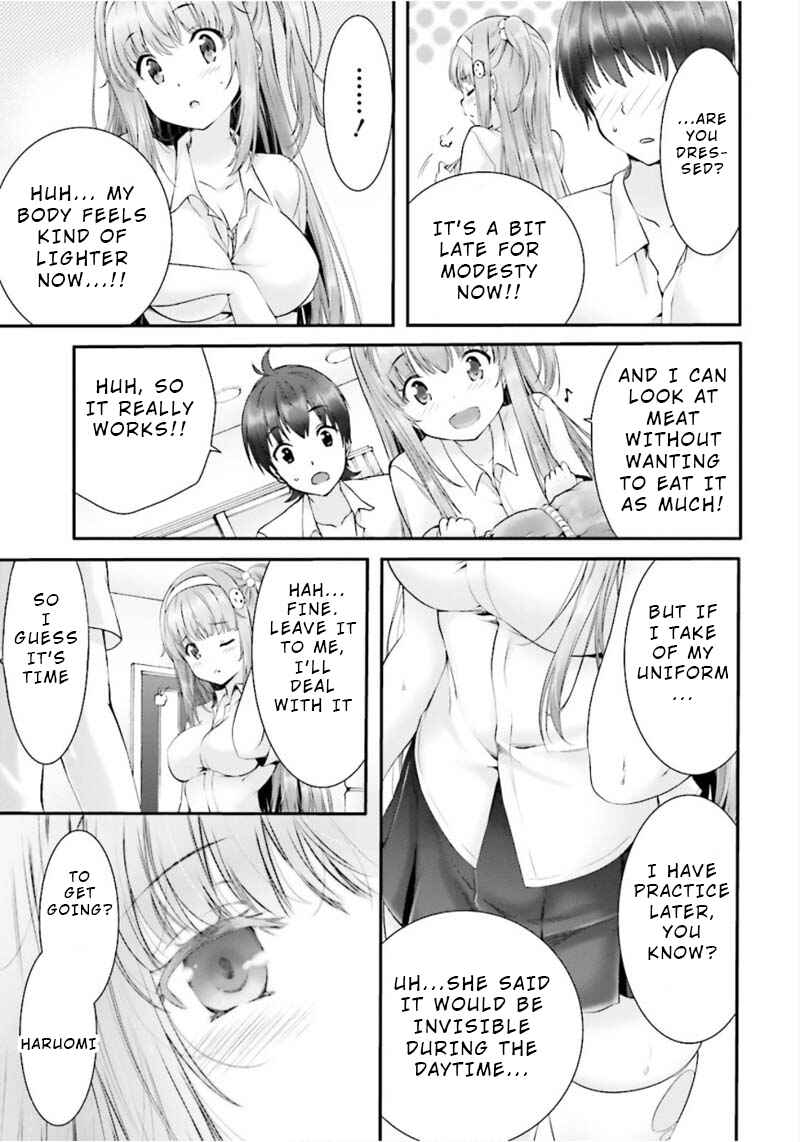 Page 7 Chapter 3 Yoshibari ◇ Aubade