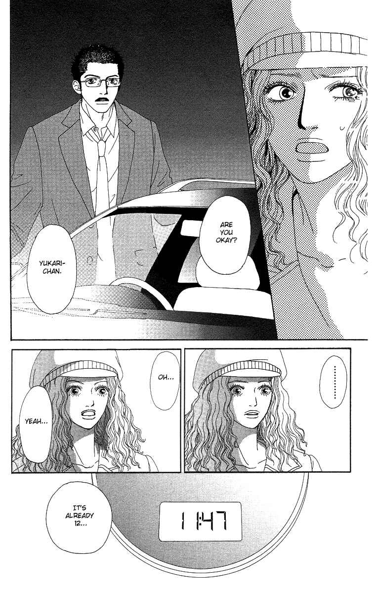 Page 17 Chapter 7 Futago