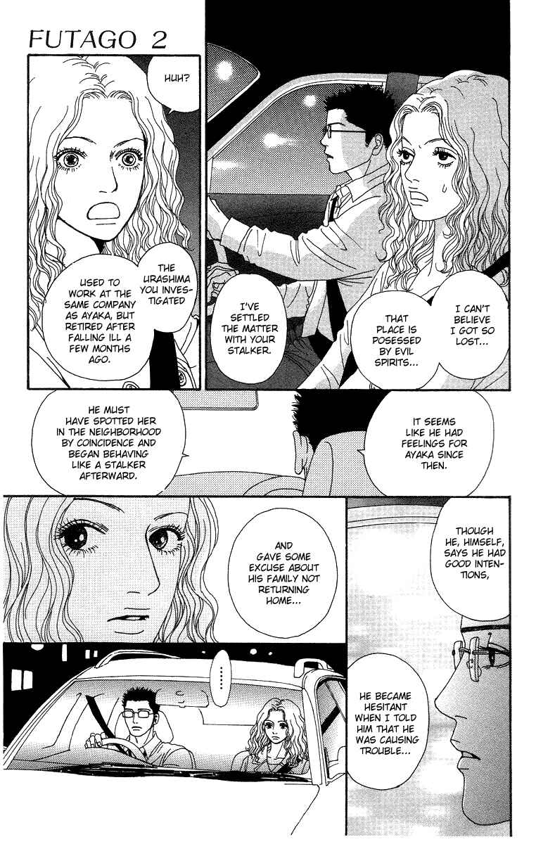 Page 18 Chapter 7 Futago