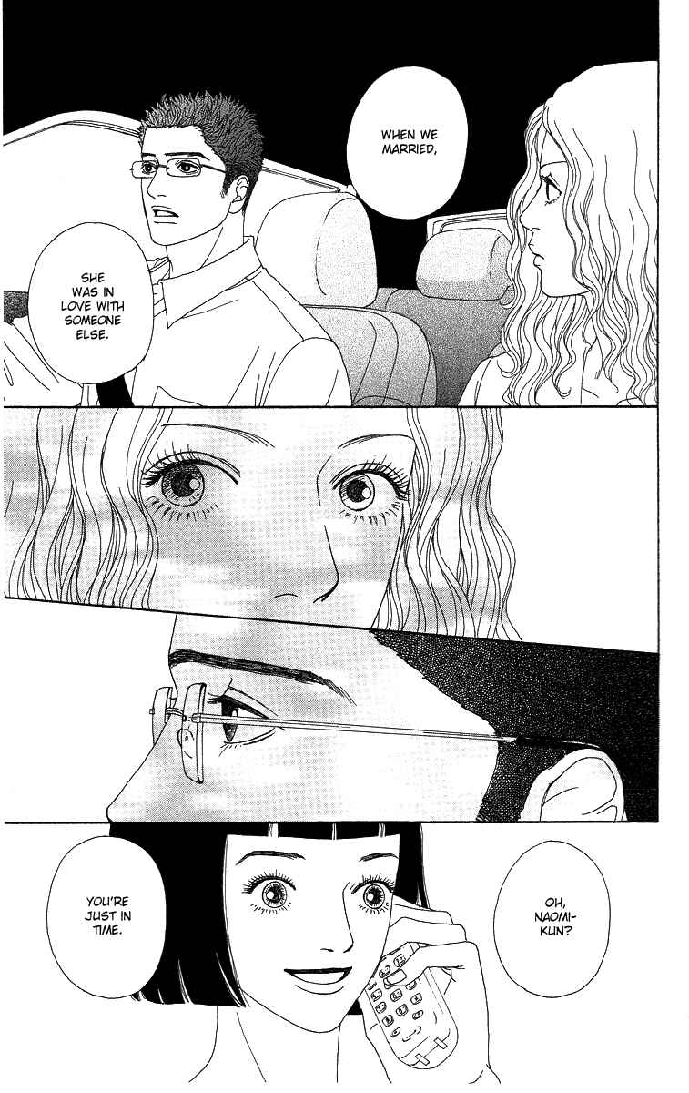 Page 20 Chapter 7 Futago