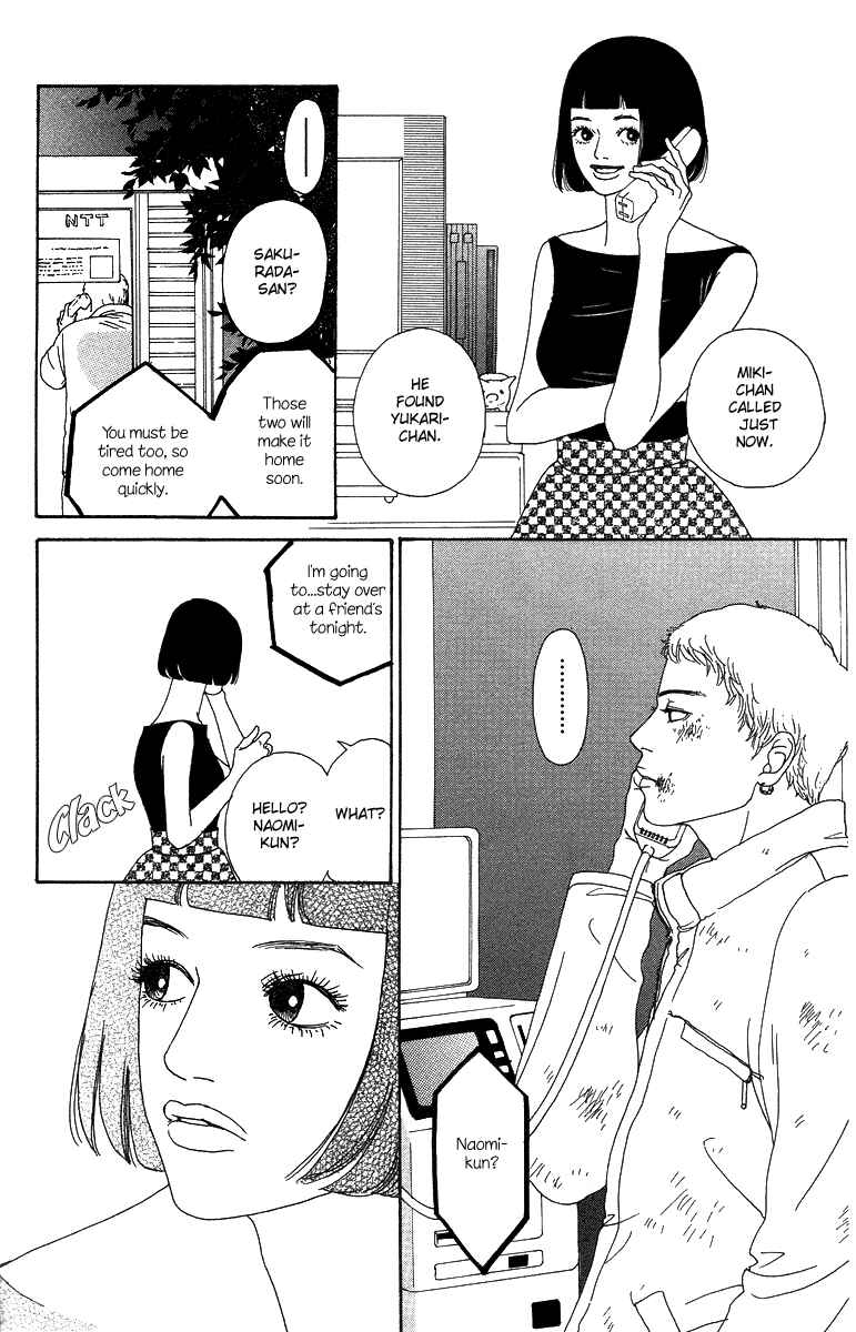 Page 21 Chapter 7 Futago