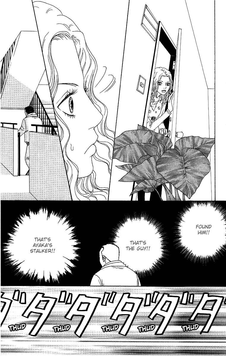 Page 4 Chapter 7 Futago