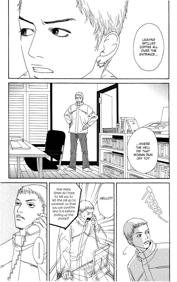 Page 6 Chapter 7 Futago