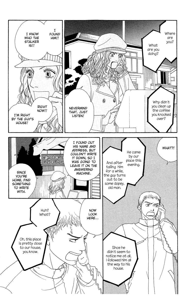 Page 7 Chapter 7 Futago