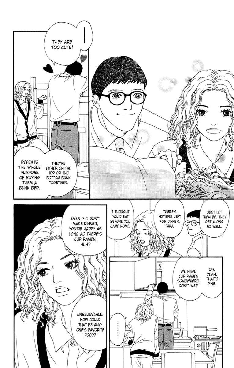 Page 47 Chapter 25 Futago