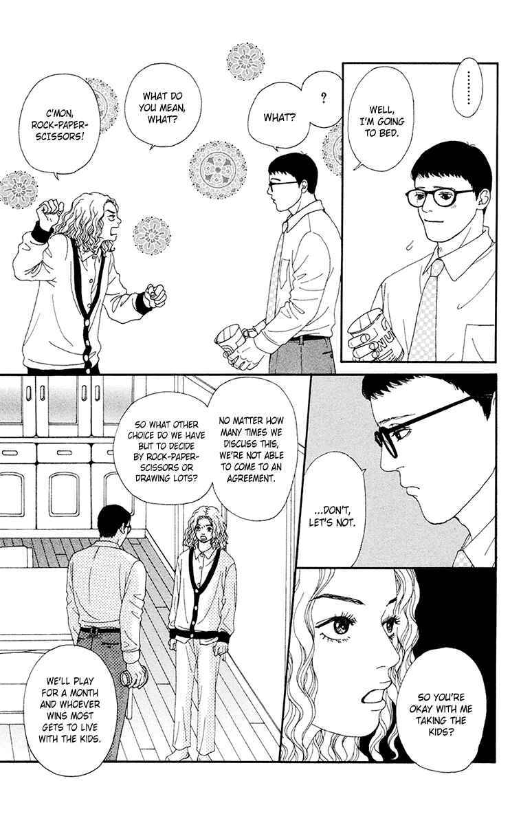 Page 48 Chapter 25 Futago