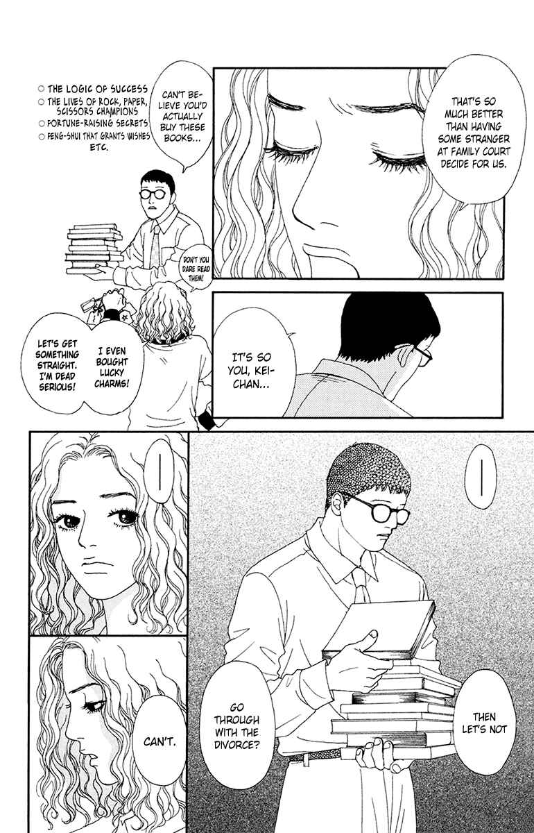 Page 49 Chapter 25 Futago