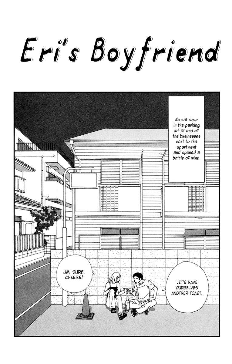 Page 68 Chapter 25 Futago