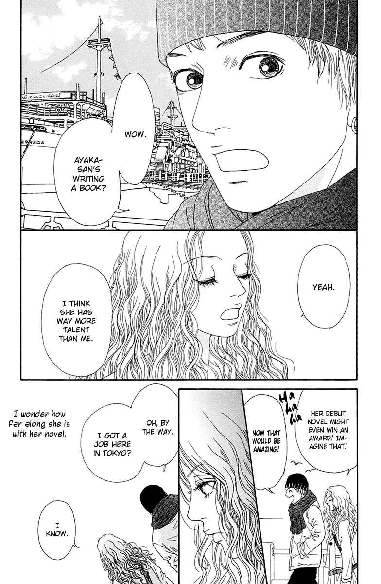 Page 7 Chapter 25 Futago