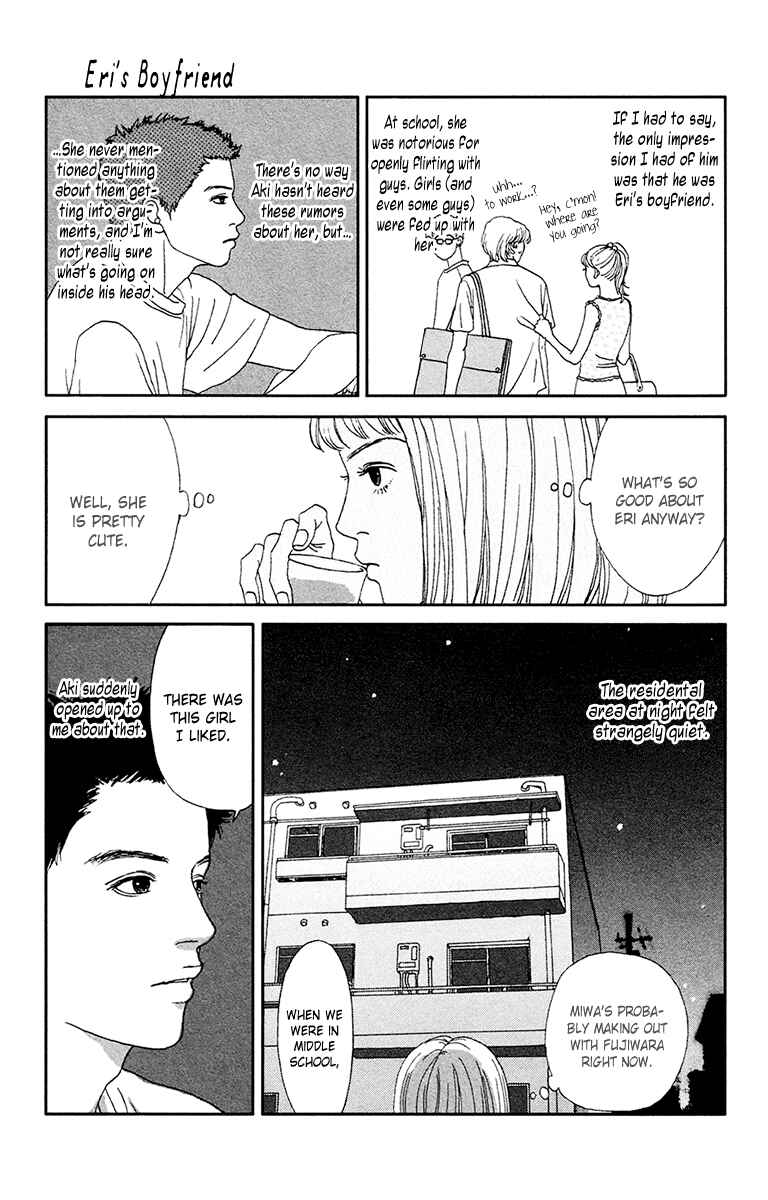 Page 70 Chapter 25 Futago