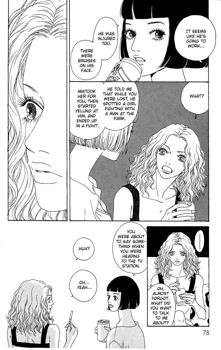 Page 15 Chapter 8 Futago