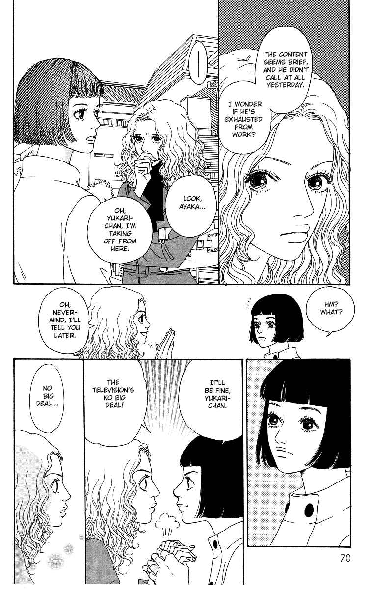 Page 7 Chapter 8 Futago
