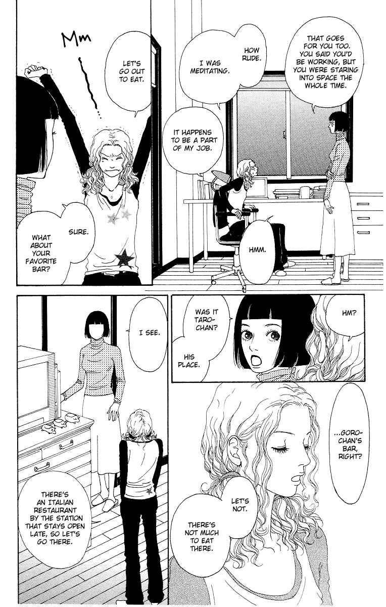 Page 19 Chapter 10 Futago