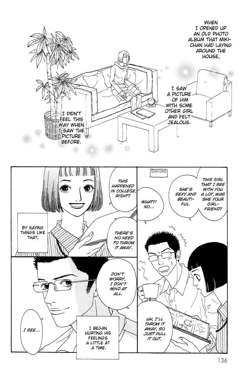 Page 3 Chapter 10 Futago