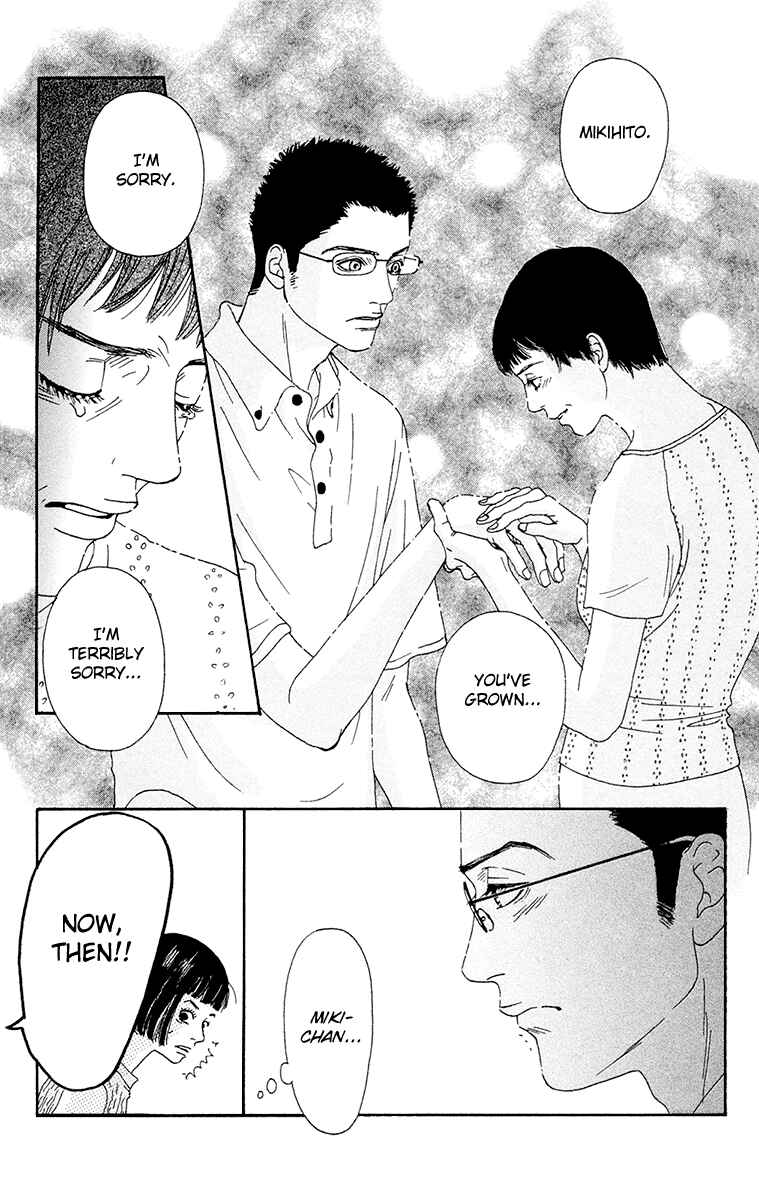 Page 12 Chapter 21 Futago