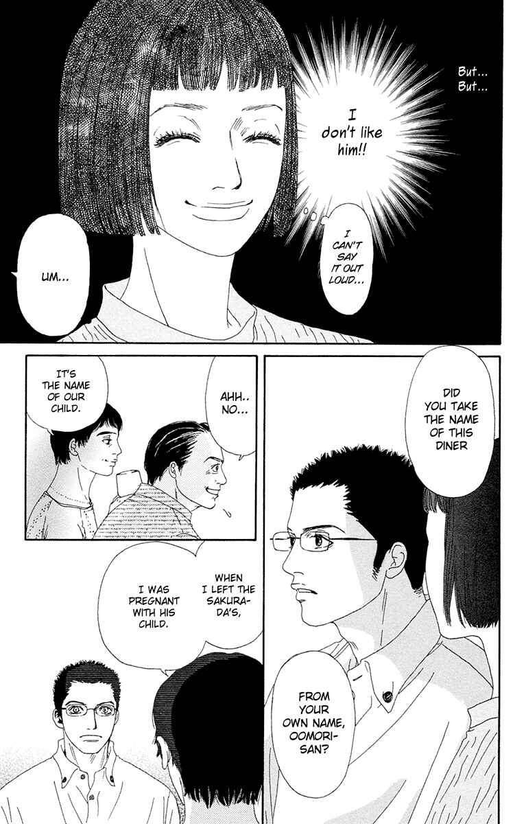 Page 14 Chapter 21 Futago