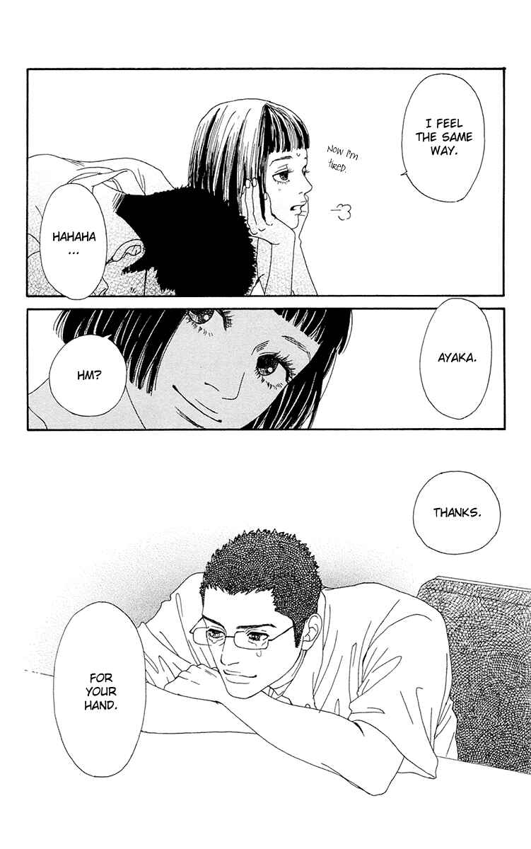 Page 21 Chapter 21 Futago