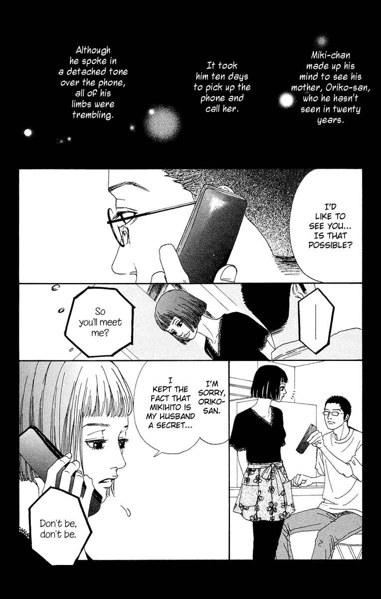 Page 7 Chapter 21 Futago