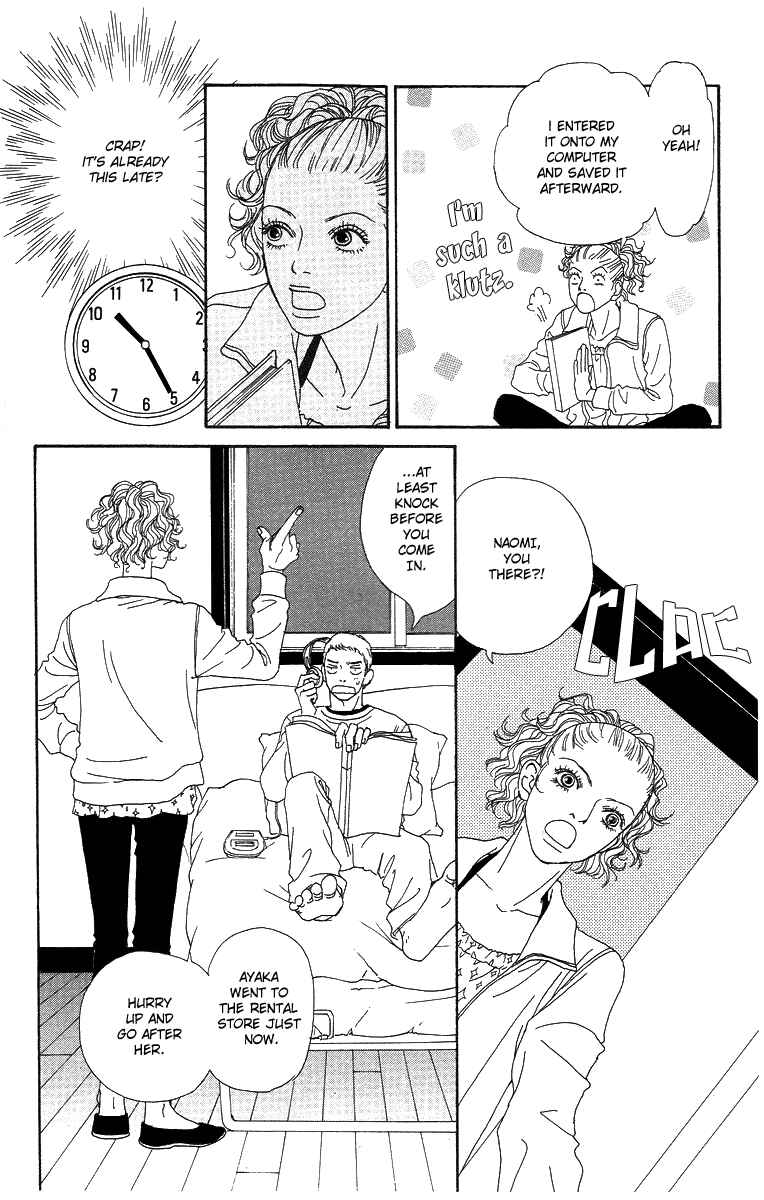 Page 15 Chapter 6 Futago