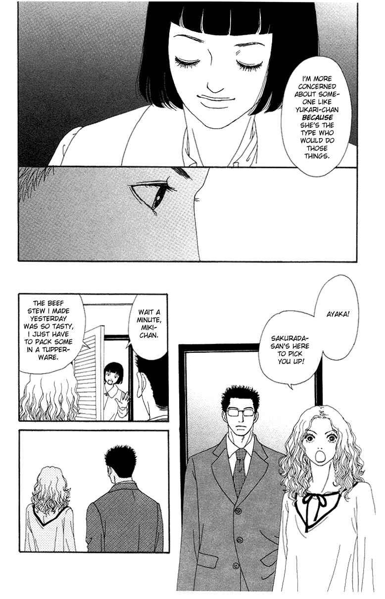Page 19 Chapter 6 Futago