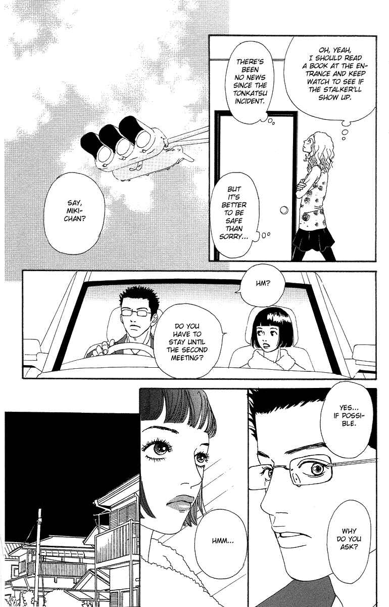 Page 38 Chapter 6 Futago