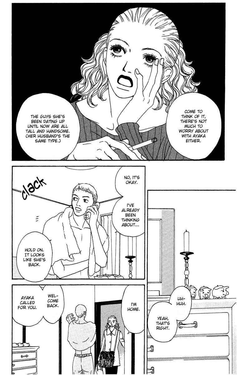 Page 14 Chapter 2 Futago