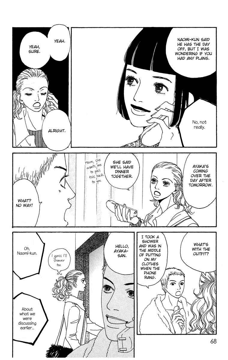 Page 16 Chapter 2 Futago