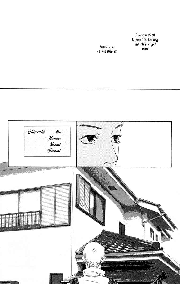 Page 19 Chapter 18 Futago